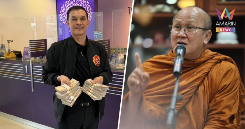 คืนเงินล้าน! "ทนายอนันต์ชัย" ตัดใจส่งคืนเงินบุญหลวงตาสินทรัพย์