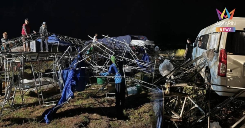 เปิดนาที! พายุฤดูร้อน ซัดเวทีหมอลำพังทลาย ชาวบ้านนับร้อยวิ่งหนีวุ่น