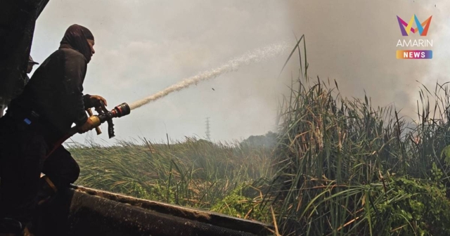 ไฟไหม้ป่ากกนับร้อยไร่ ควันพิษพุ่งถล่ม ชาวบ้านนับร้อยหนีตายวุ่น