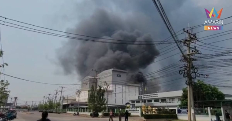 ไฟไหม้โรงงานอิเล็กทรอนิกส์ พนักงานวิ่งหนีตายวุ่น