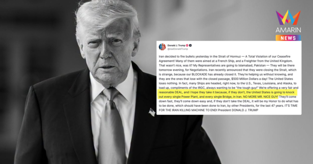 เลิกเป็นคนดี! ทรัมป์ล้างบางอิหร่าน ขยี้โรงไฟฟ้า-สะพานราบเป็นหน้ากลอง