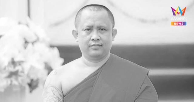 ช็อก! เจ้าอาวาสวัดแม่โจ้ มรณภาพกะทันหันคากุฏิ หลังรับตำแหน่งเพียง16วัน