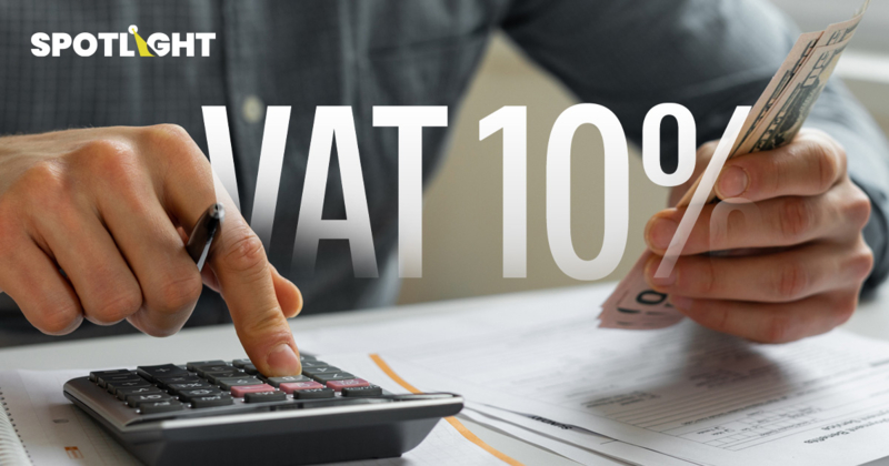 VAT10% จ่อกดดันเศรษฐกิจ-0.9% กูรูชี้ทำได้แต่รัฐควรทำ GDP โตด้วย3-4%