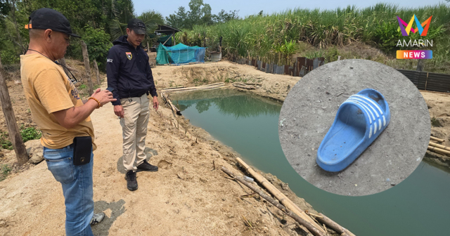 4 ขวบจมน้ำดับ พบแผลฉีกขาดทั่วร่าง แม่มั่นใจถูกฆาตกรรม