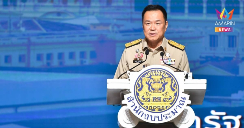 "อนุทิน" สั่งเข้มงบปี 70 ตัดโครงการฟุ่มเฟือย ดันรถ EV-เสริมทัพป้องไทย