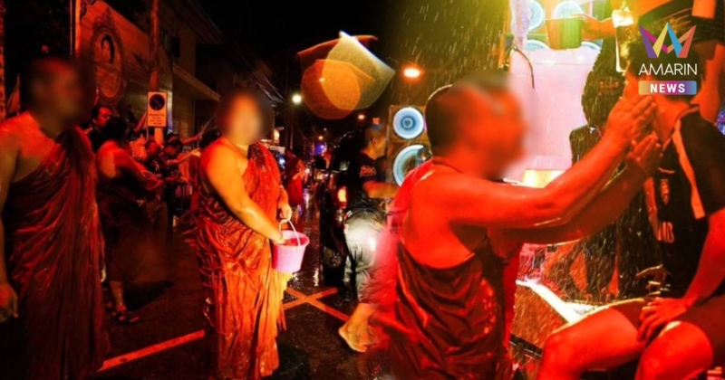 พศจ.ขอนแก่น สั่งลงโทษผู้ช่วยเจ้าอาวาส-เณร เล่นสงกรานต์ปะแป้งหนุ่ม