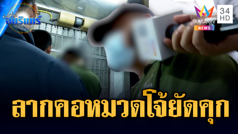 ด่วน! ฝากขัง “หมวดโจ้” ตร.เมาเหี้ยมยิงคนตาย-ขอโทษญาติเหยื่อ