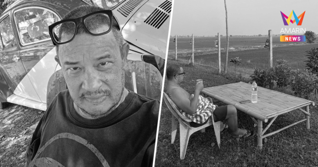 เปิดคลิปสุดท้าย 