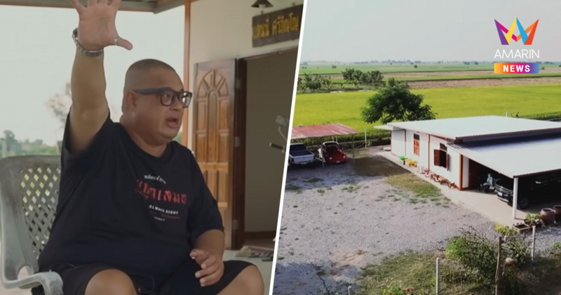 เปิดมรดก "แดนนี่ ศรีภิญโญ" ทิ้งชีวิตกรุงเทพฯ ตั้งใจสร้างเพื่อลูกเมีย