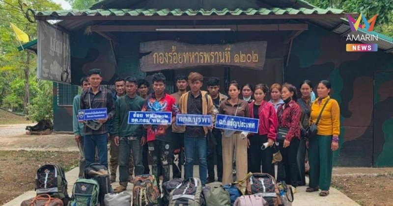 จับ 16 เขมรลอบเข้าเมือง สารภาพจ่ายนายหน้า 7,500 บาท หวังมาทำงานในไทย