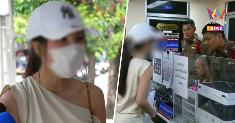 เหยื่อยาเสียสาว แจงปมปืนฉีดน้ำแค่ข้อสันนิษฐาน ผลแล็บยันเจอสารจริง