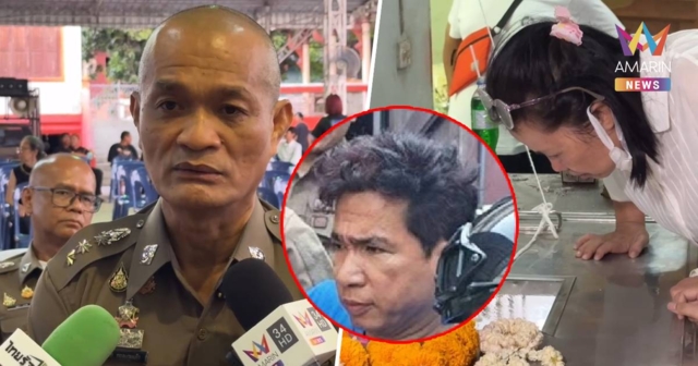 สุดอาลัย ญาติเคาะโลงเรียก “ตี๋” ผกก.ปากเกร็ดจ่อฟันข้อหาหนักผู้ก่อเหตุ