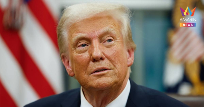 "ทรัมป์" เผย ข้อตกลงกับอิหร่านจะลงนามกันในวันนี้ที่ปากีสถาน