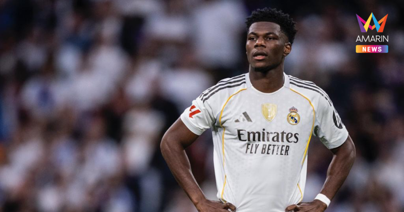 "แมนยู" เล็งเสริมทัพ "ชูอาเมนี่" กองกลางเรอัล มาดริด แทนที่ คาเซมิโร่