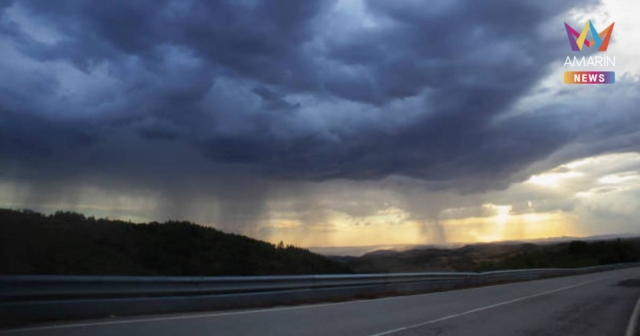 เตือนรอบใหม่! กรมอุตุฯ เตือน พายุฤดูร้อนบริเวณประเทศไทยตอนบน ฉบับ 1