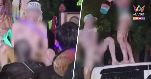 จี้ล่าตัว! สงกรานต์บางเสร่ฉาว สาวถอดบิกินี่โชว์หวิวกลางถนน