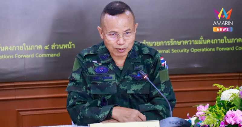 อย่าแชร์! กอ.รมน.ภาค 4 โต้ข่าวปลอม ยุบโรงเรียน-ประกาศกฎอัยการ