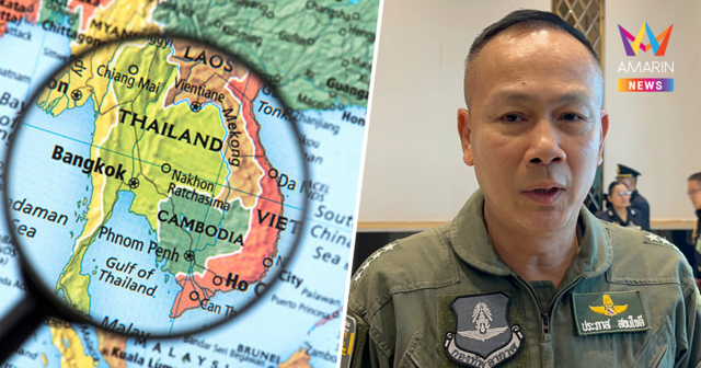 ไทยโต้เดือด! ปฏิเสธรุกล้ำชายแดนกัมพูชา ยันยึดหลัก 5 ข้อตกลง GBC