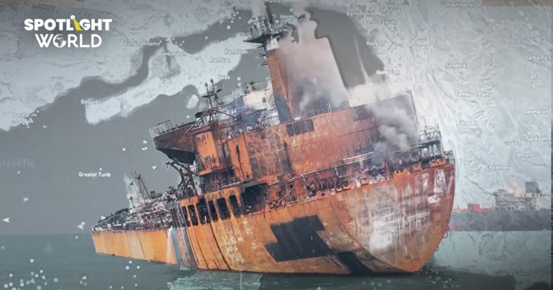 อิหร่านคุมฮอร์มุซไม่อยู่ ทำไมเรือน้ำมันอินเดียถูกโจมตี แม้เป็นพันธมิตร