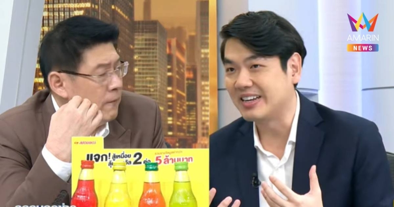 "ปิยบุตร"ฟันธงรัฐบาลอยู่ไม่ครบ4ปีรับทักษิณเก่งวิกฤตจับตาศึกโควตาลูกเทพ