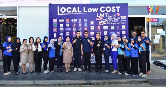 พาณิชย์ติดตาม “ไทยช่วยไทย” ลดภาระ ลดค่าครองชีพ ชายแดนใต้