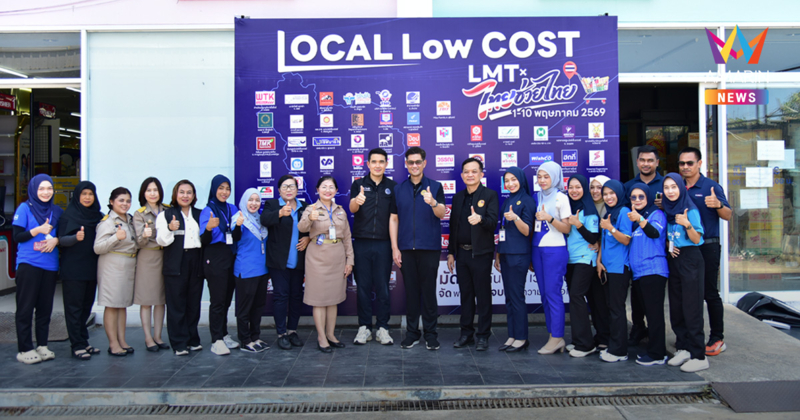 พาณิชย์ติดตาม “ไทยช่วยไทย” ลดภาระ ลดค่าครองชีพ ชายแดนใต้