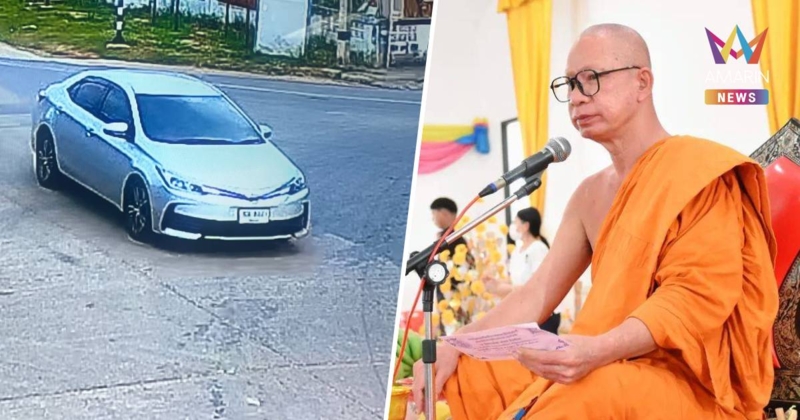 อดีตเมียเจ้าอาวาสแฉพิรุธ! คนเรียกรถแอปฯ ให้หลวงพ่อหายตัวกว่า 1 เดือน