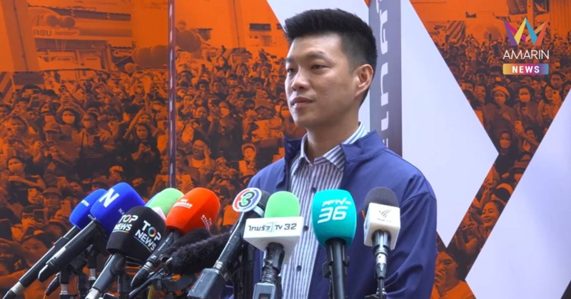 "ณัฐพงษ์" เผย "พรรคประชาชน" เปิดตัว ผู้ว่าฯ กทม. ต้น พ.ค. นี้