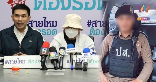 ล่าตัว 'หมวดป๊อป' ตำรวจเก๊! หลอกให้รัก-ฉกทองหนีลอยนวล