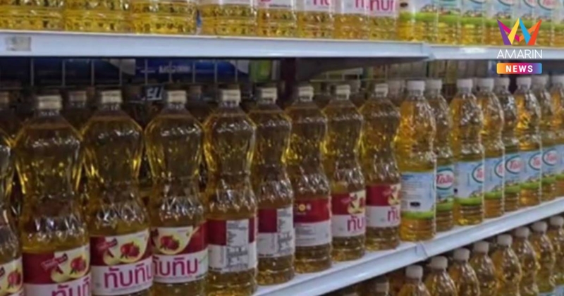 "พาณิชย์" ไฟเขียวขึ้นราคาน้ำมันปาล์มขวด 1-2 บาท แตะ 49-50 บาท
