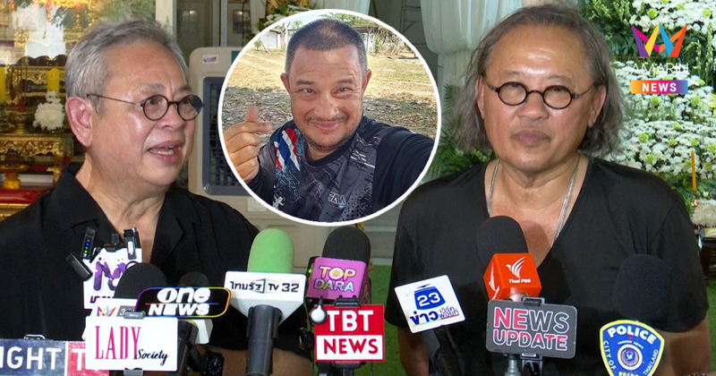 "ป๋ากิ๊ก" น้ำตาคลอ "ติ๊ก กลิ่นสี" เผยชีวิต "แดนนี่ ศรีภิญโญ" น่าสงสาร