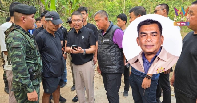 ด่วน! รวบ “ร.อ.วิโรจน์” มือยิง “สส.กมลศักดิ์” หนีซุกชายแดนสังขละบุรี