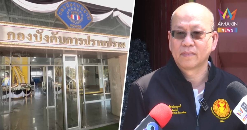 ซุ่มฝากขัง! "อัจฉริยะ" กับพวก ร่วมกันกรรโชกทรัพย์ ค้านประกัน