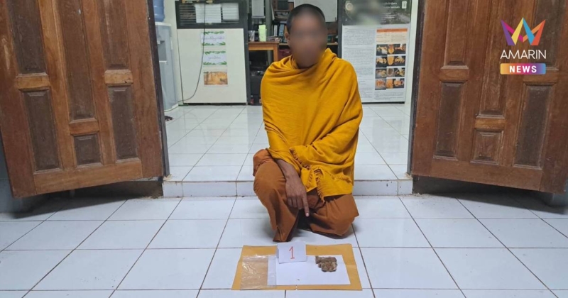 รวบพระธุดงค์กลางป่า ค้นย่ามเจอ "ซากหนังเสือ" อ้างได้จากพระอีกรูป