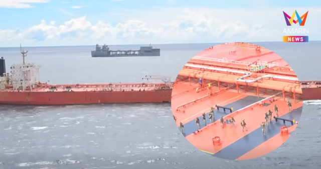 สหรัฐฯ บุกชาร์จเรือน้ำมันยักษ์ 2 ล้านบาร์เรล สกัดท่อน้ำเลี้ยงอิหร่าน