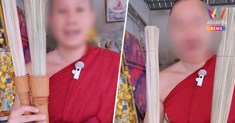 อึ้ง! พระครูบา ผันตัวเป็นไลฟ์โค้ชสายบุญ โพสต์ขายด้ามพรมน้ำมนต์ล้านนา