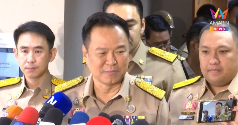 "อนุทิน"พยักหน้ารับวางตัวหน.คณะคุยสันติสุขปัดตอบปมเปลี่ยนผอ.รมน.ภาค4