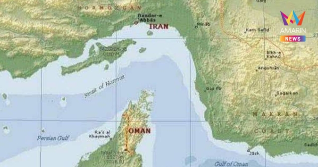 อิหร่านเปิดฉากยิงเรือสินค้าใกล้ช่องแคบฮอร์มุซ ยังไม่ทราบเรือสัญชาติใด