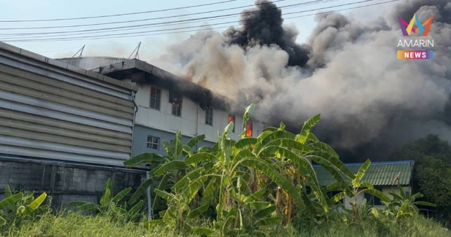 เพลิงไหม้โกดังสูง 2 ชั้น ซอยรามอินทรา 107 ควันดำท่วมฟ้า-เร่งคุมเพลิง