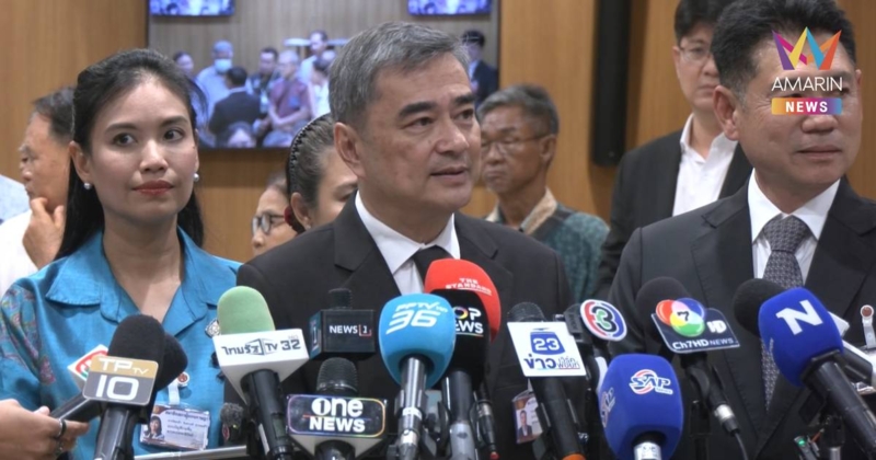 "อภิสิทธิ์" บี้ ป.ป.ช. แจงยกคำร้อง "ศักดิ์สยาม" กระทบความน่าเชื่อถือ