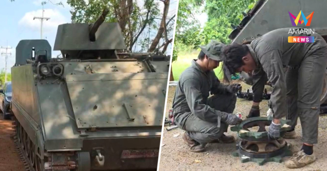 ไม่ประมาท! เร่งซ่อมรถถังเตรียมพร้อมรบ เจ๊มาดา ใจป้ำซ่อมฟรีไม่คิดค่าแรง