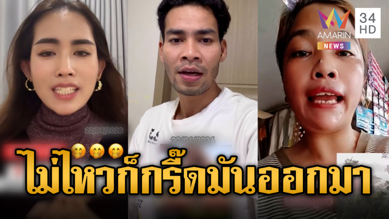 อินฟลูฯเขมรดิ้น บวงสรวงตาควาย แช่งไทยไอ้พวกโจร