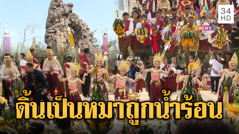 สื่อเขมร NTTV ลั่น! ตาควายของเขมรตั้งแต่โบราณ