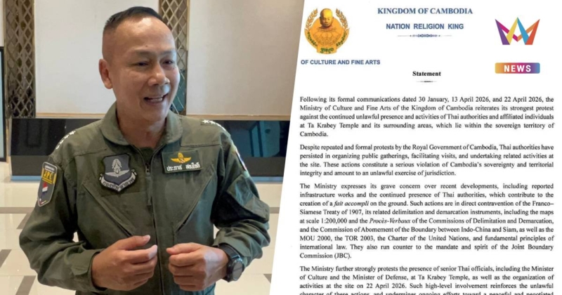 ไทยโต้แถลงการณ์กัมพูชา ย้ำยึด GBC-กม.ระหว่างประเทศ ปัดรุกล้ำพื้นที่