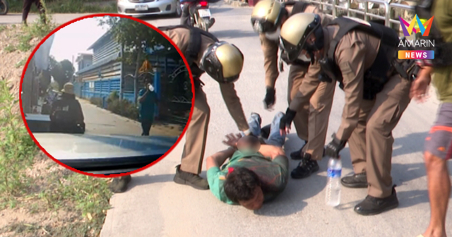 นาทีระทึก! ทีมข่าวอมรินทร์ โทรแจ้งตำรวจจับ ลูกทรพีเมาคลั่งแทงพ่อดับ