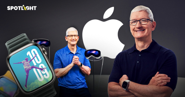 สถิติการเงินที่โดดเด่นของ Apple ตลอด 15 ปี ยุค CEO ทิม คุก