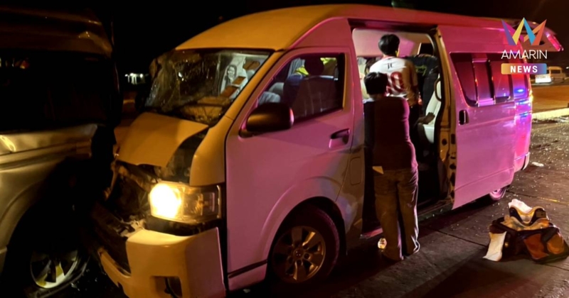 หวิดดับหมู่! รถตู้กลับจากแสวงบุญ ชนท้ายรถตู้อีกคัน บาดเจ็บนับ 10 ราย