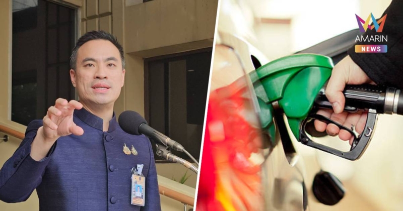 ลุ้นราคาหน้าปั๊ม! ‘เอกนัฏ’ สั่งลดราคาหน้าโรงกลั่น 5 บาท สกัดน้ำมันแพง