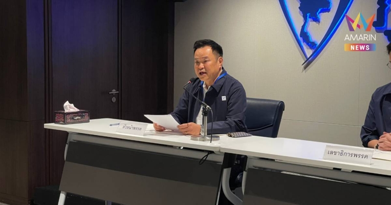 "อนุทิน" นำ ภูมิใจไทย ประชุมใหญ่สามัญประจำปี ขอบคุณสมาชิกมาประชุม