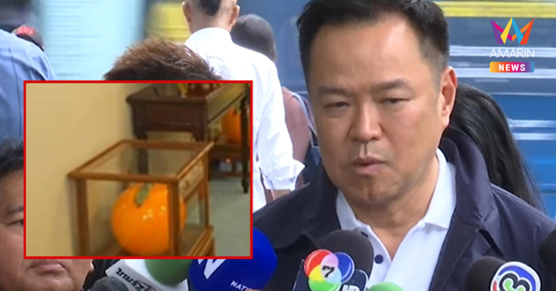 "อนุทิน" ส่ายหน้า อุทานไร้สาระ สยบข่าวลือมูเตลู "ขังส้ม" ในทำเนียบฯ